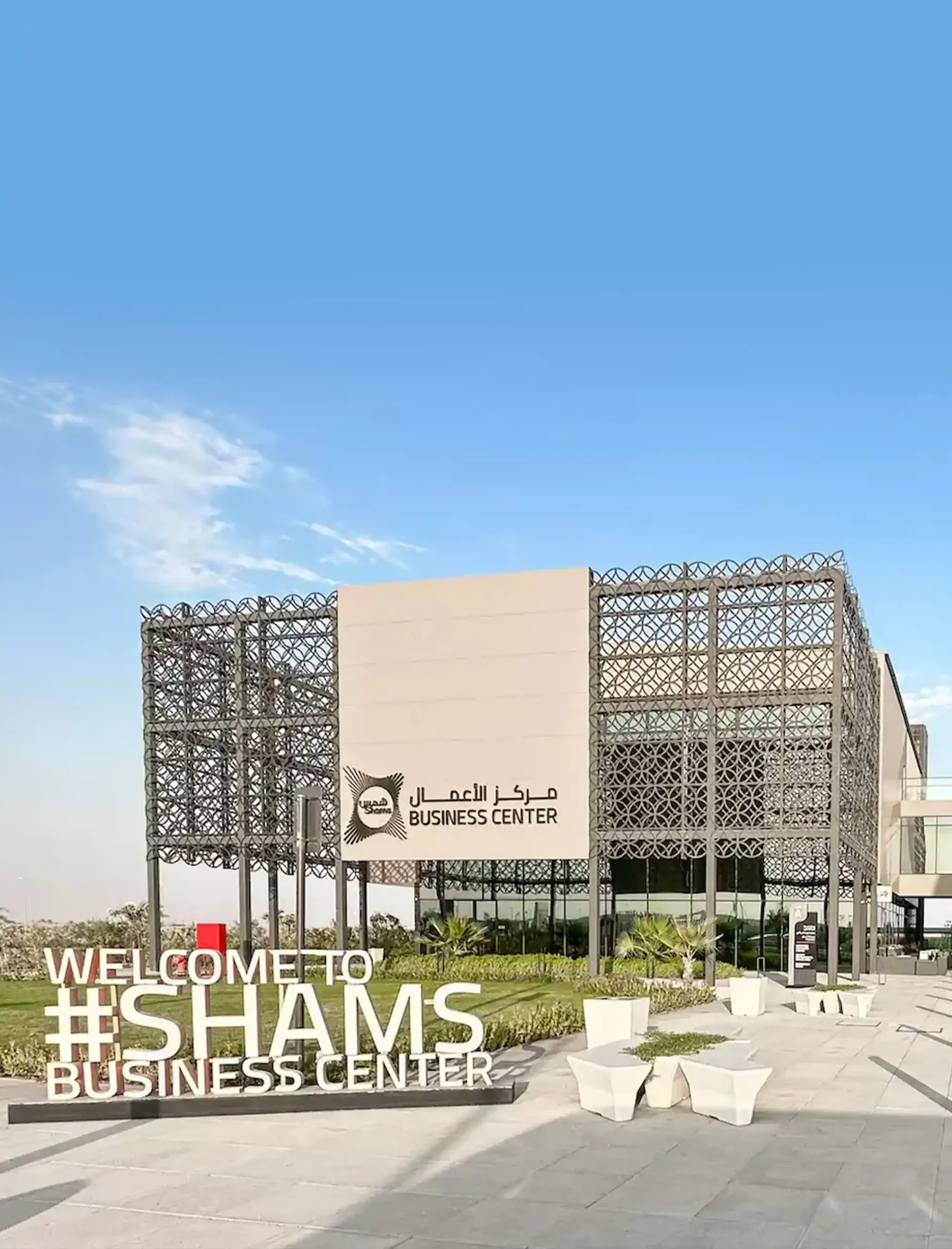 Company Liquidation in Sharjah Media City