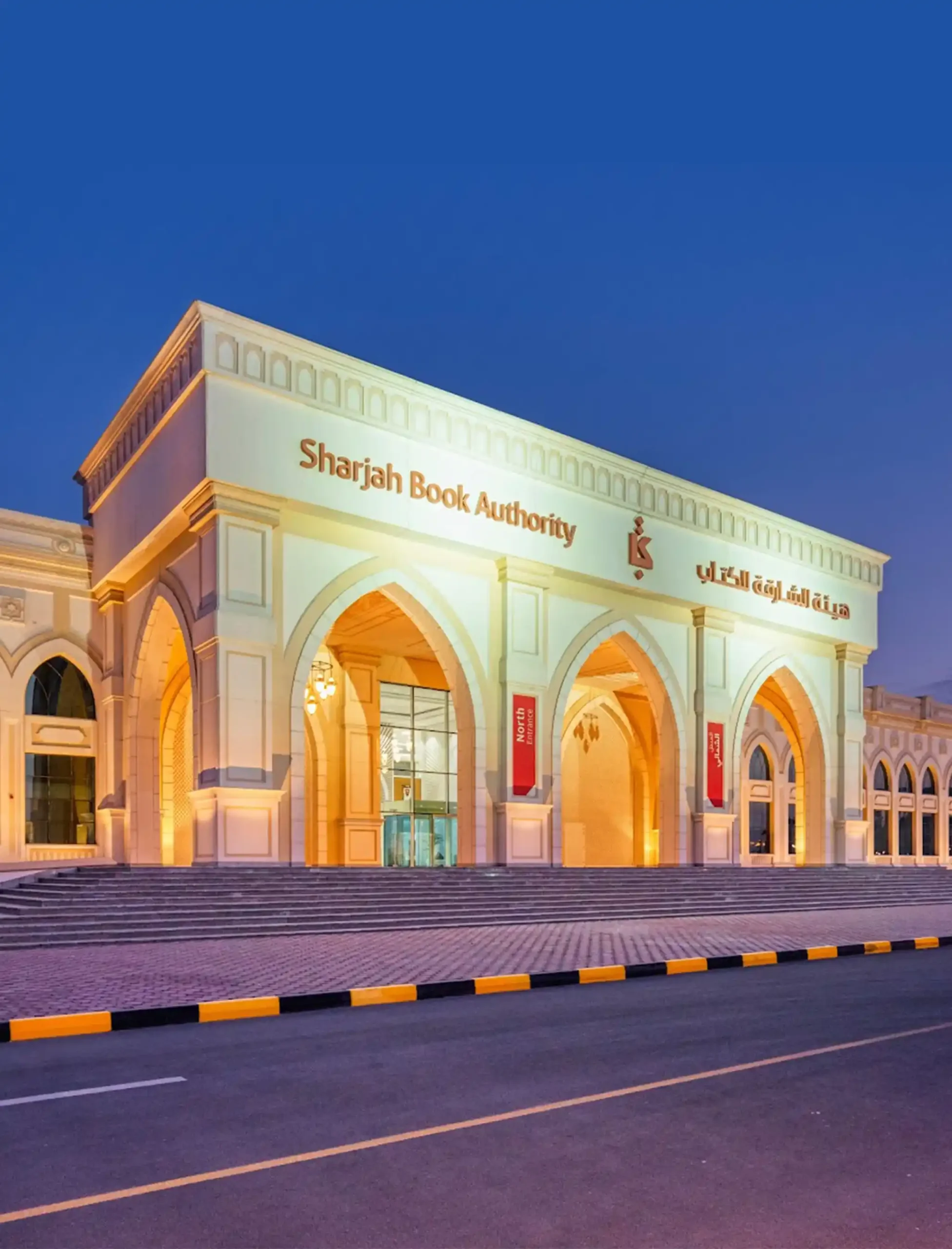 Company in Sharjah Publishing City